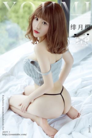 控制的极限_1080P电影免费在线